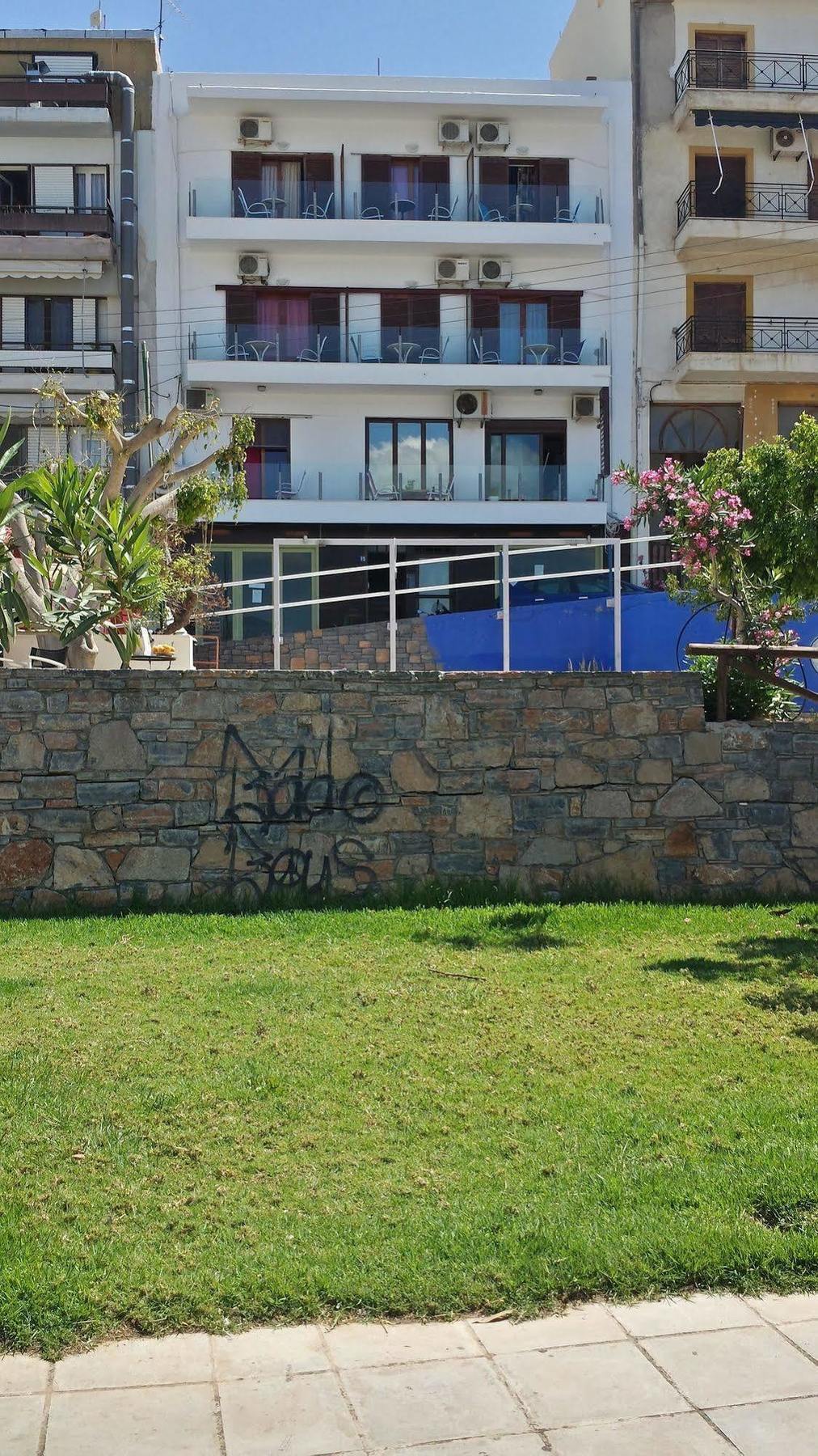 ατλαντίς